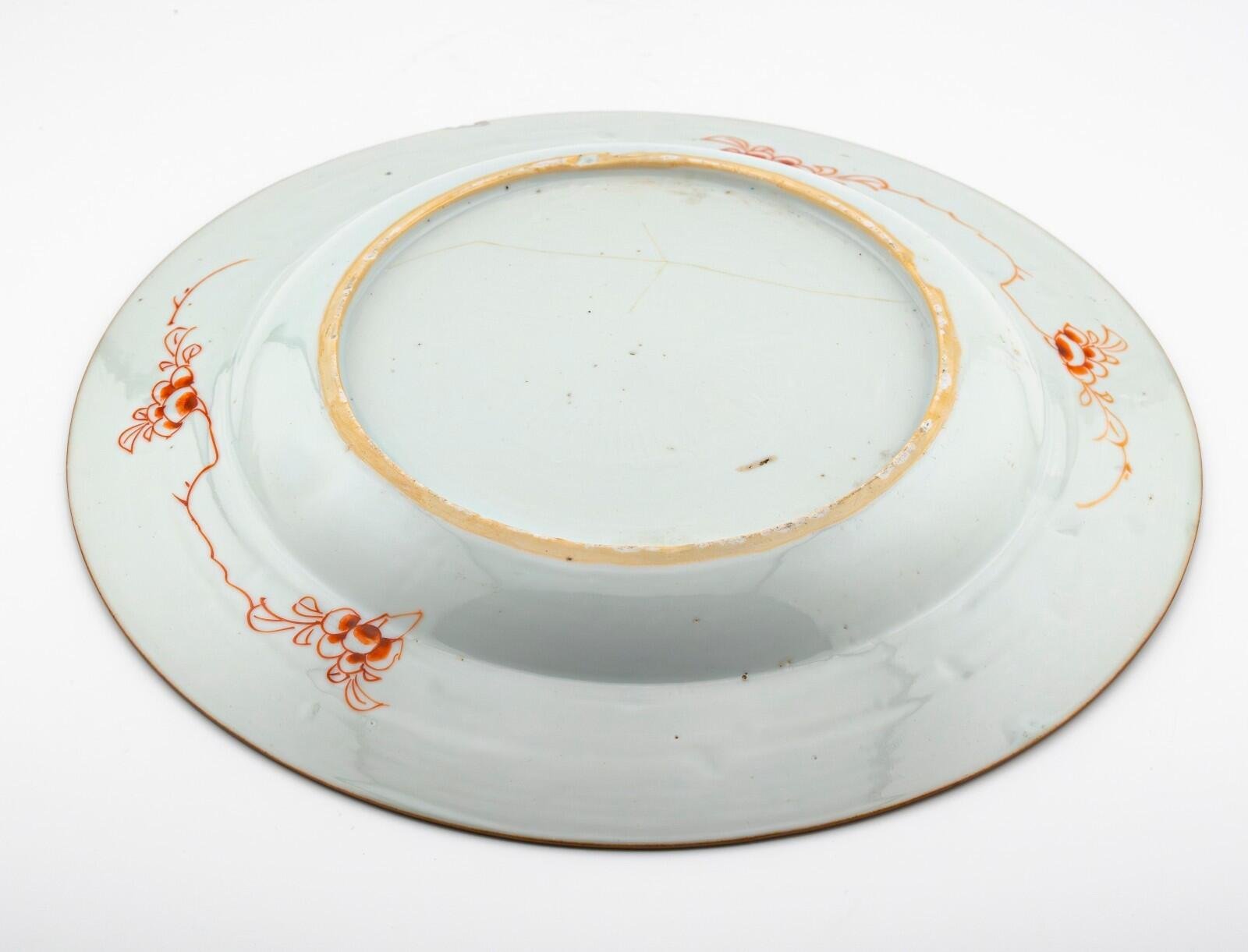 Chinese Porcelain Doucai Plate Qianlong Famille Rose Daoist Gilt Pomegranate 18t - Image 10