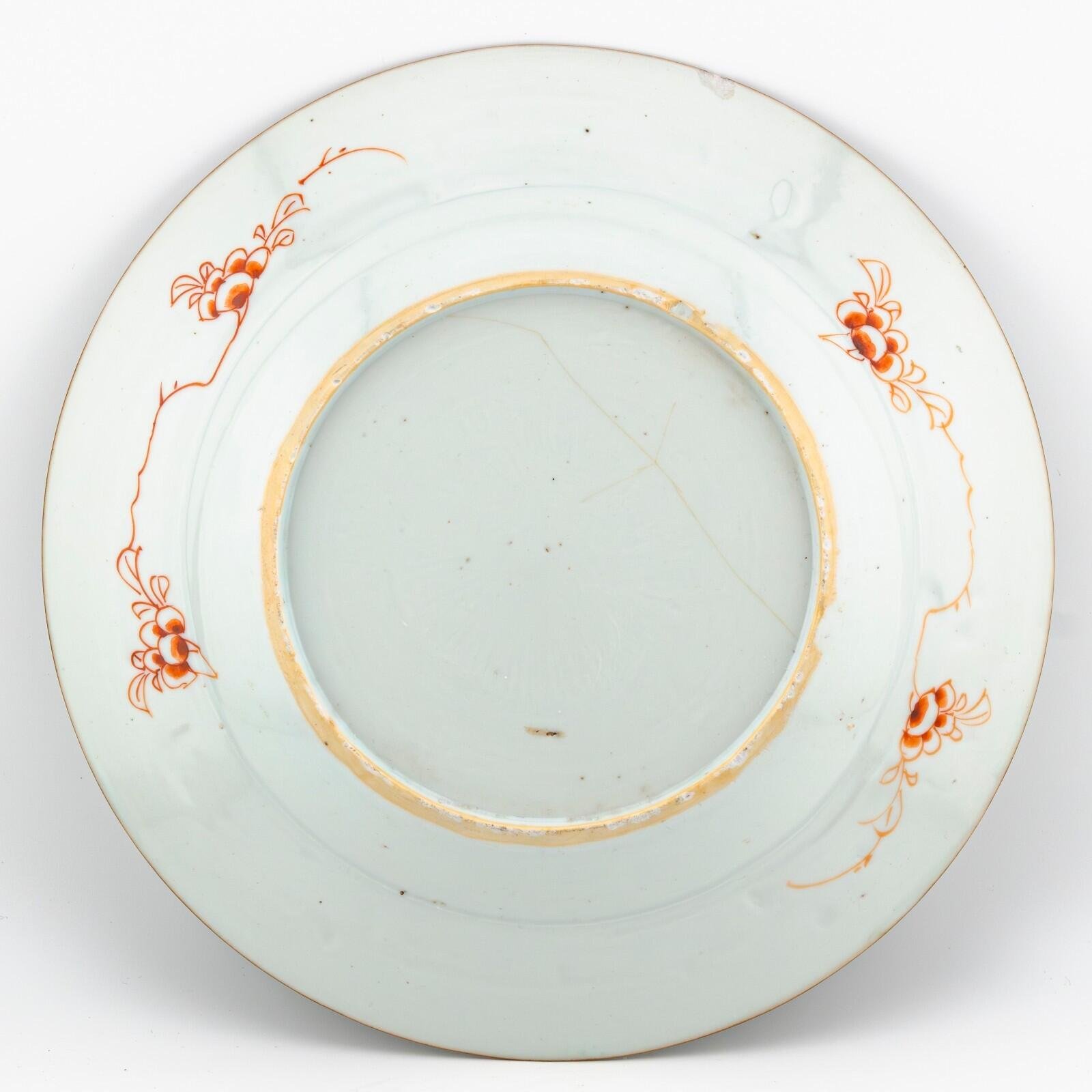 Chinese Porcelain Doucai Plate Qianlong Famille Rose Daoist Gilt Pomegranate 18t - Image 11