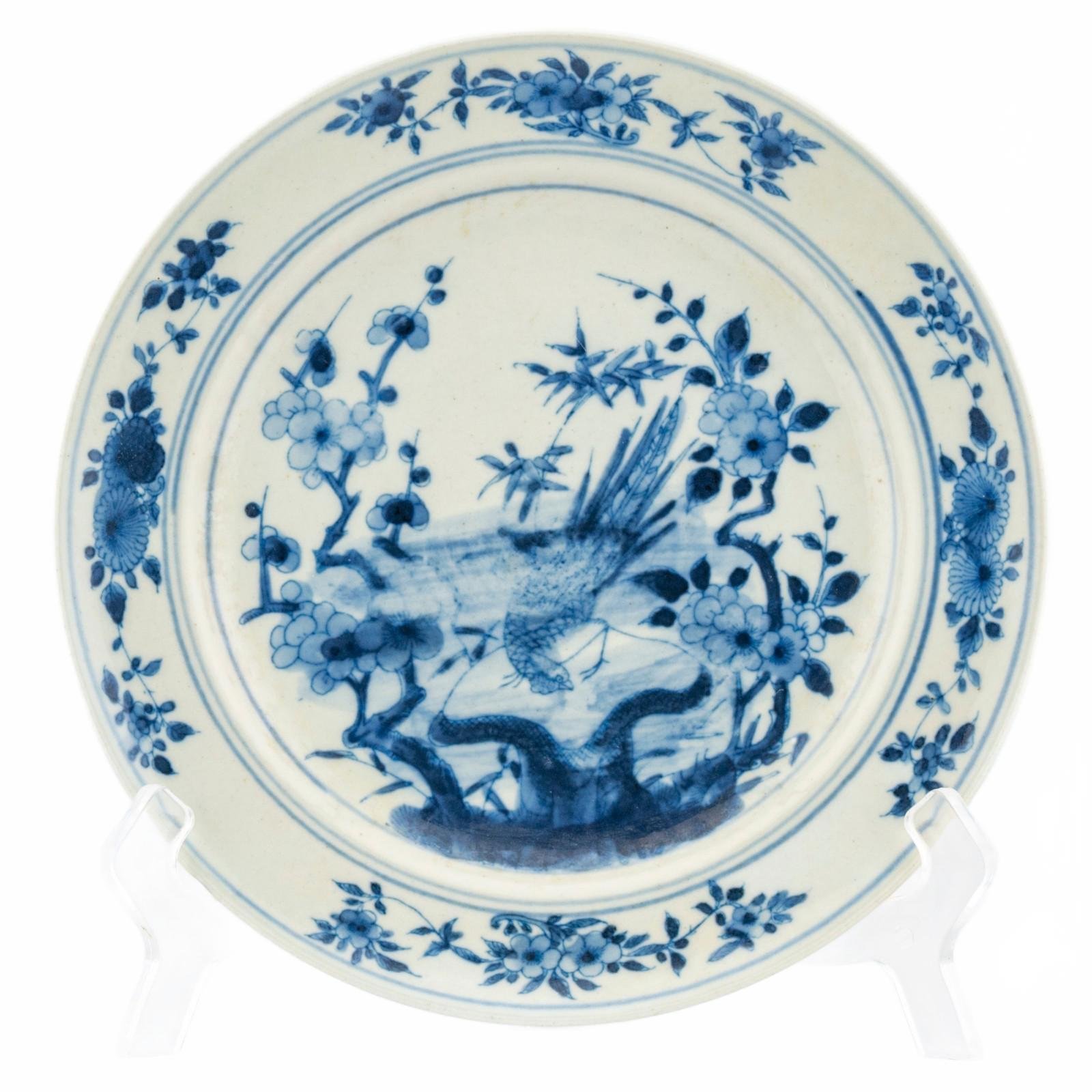 Chinese Porcelain Plate Blue and White Pheasant Double Circle Marked Late 20th C - Image 10