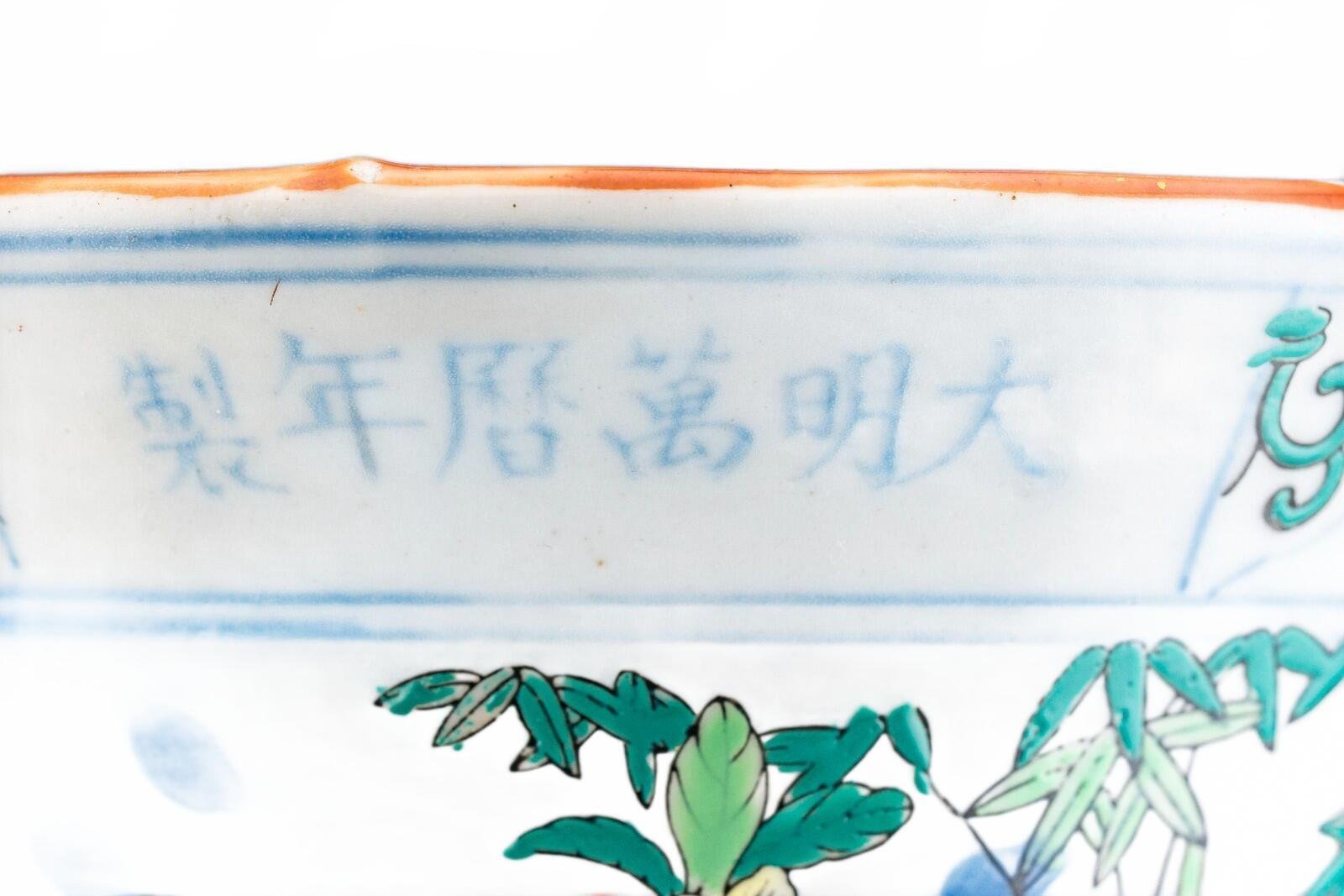 Chinese Wucai Porcelain Gu Vase Famille Verte Birds Later Mark 20th Century - Image 4