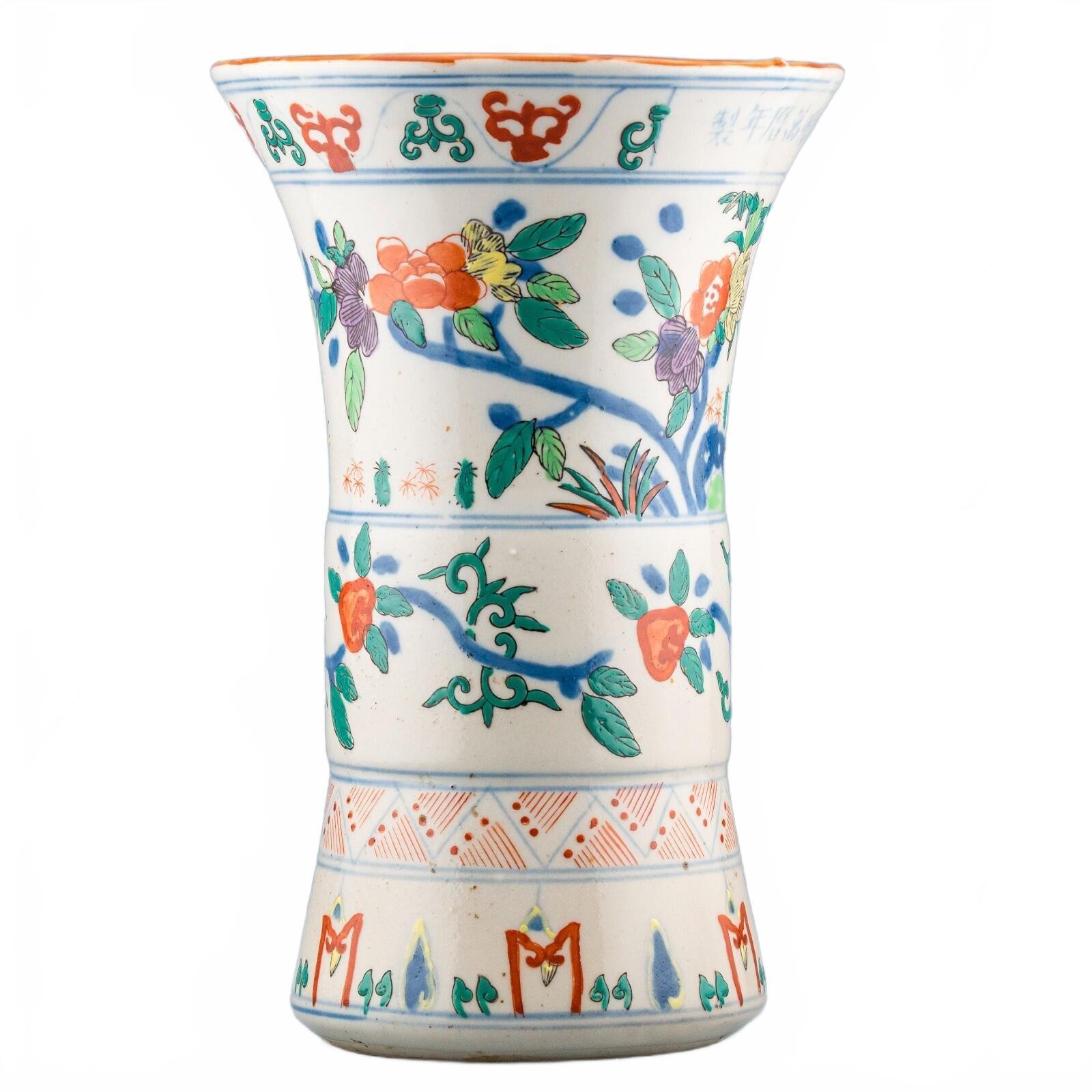 Chinese Wucai Porcelain Gu Vase Famille Verte Birds Later Mark 20th Century - Image 8