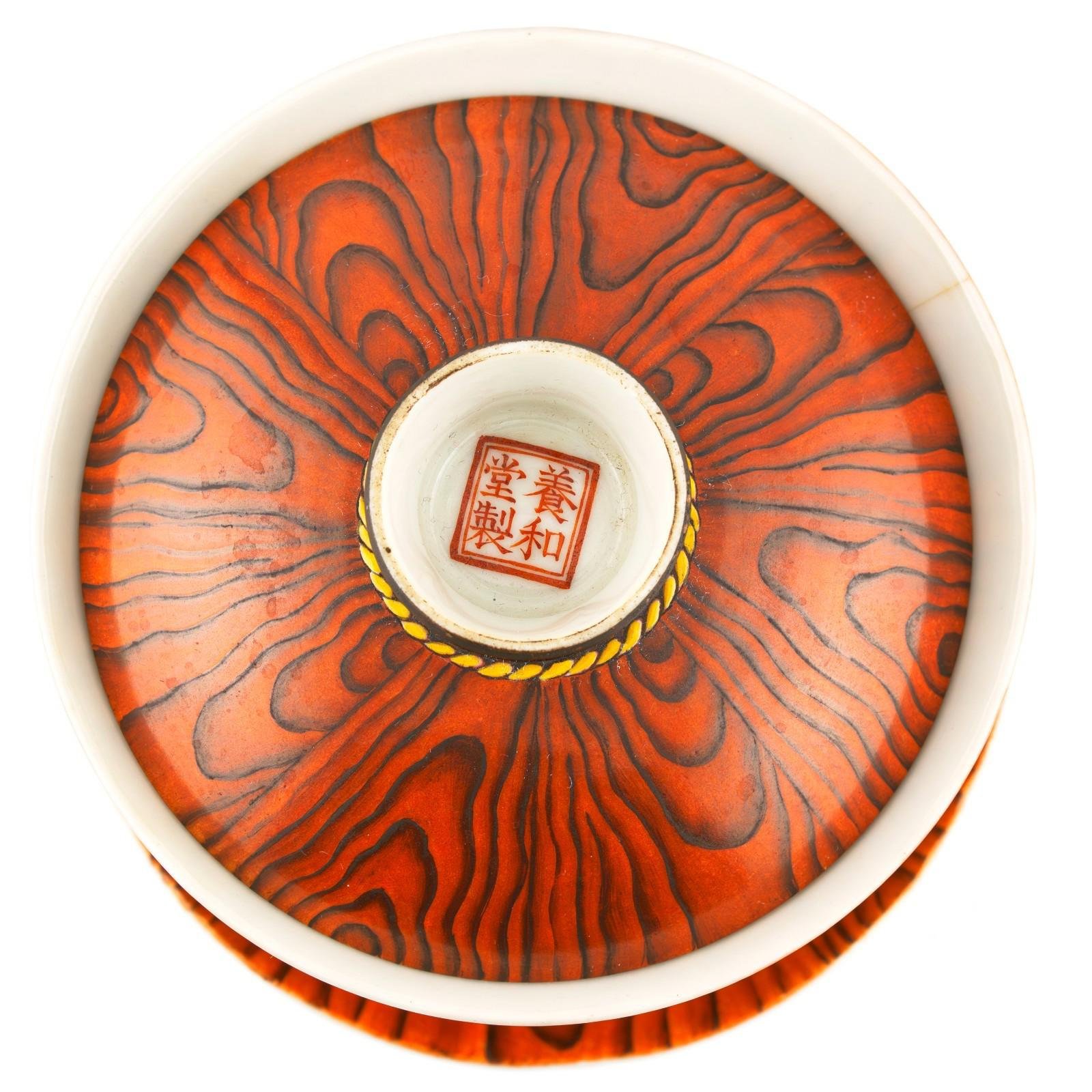 Chinese Porcelain Gaiwan Faux Bois Bowl Cover Saucer Yong He Mark Republic 20th C - Image 4
