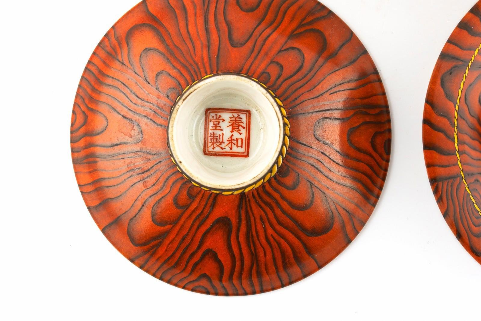 Chinese Porcelain Gaiwan Faux Bois Bowl Cover Saucer Yong He Mark Republic 20th C - Image 8