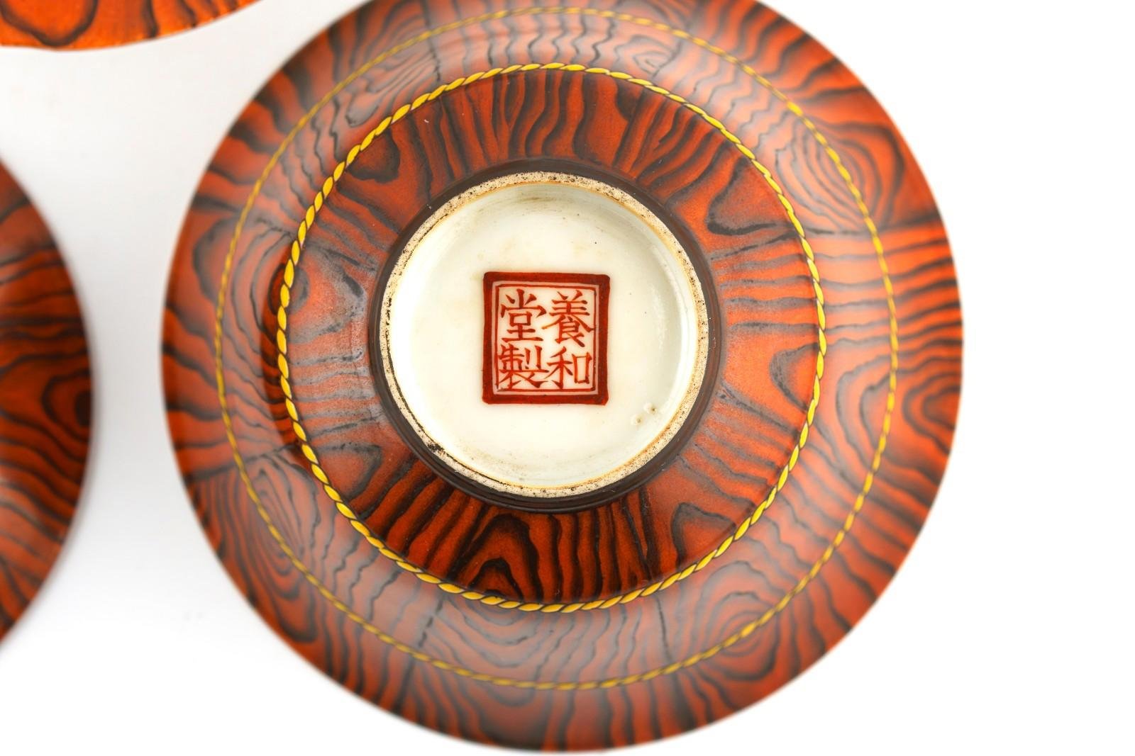Chinese Porcelain Gaiwan Faux Bois Bowl Cover Saucer Yong He Mark Republic 20th C - Image 9