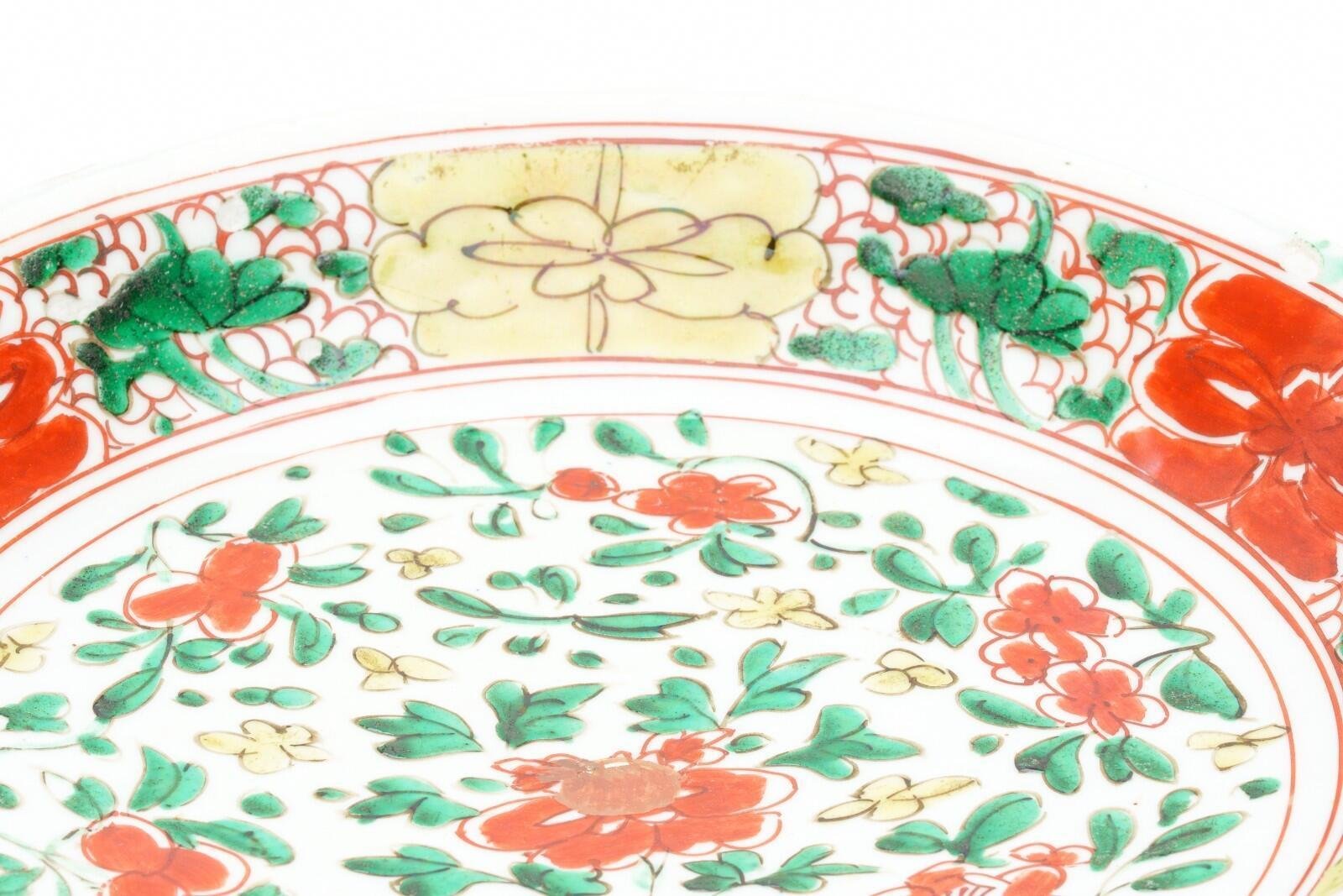 Chinese Porcelain Kangxi Famille Verte Wucai Plate Peony Enamel Qing Marked 18C - Image 9