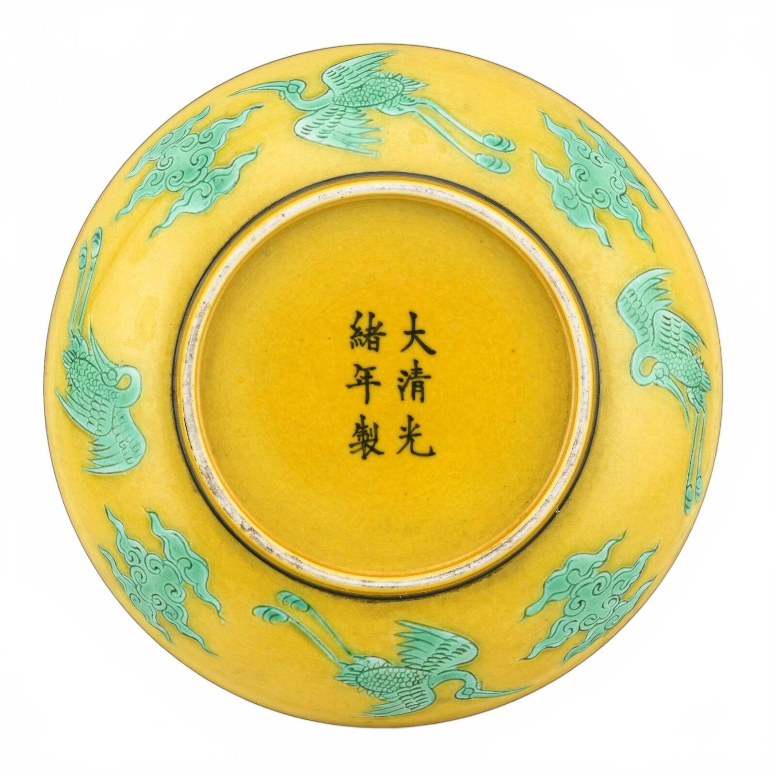 Chinese Porcelain Guangxu Yellow Green Aubergine Dragon Crane Saucer Mark 20C - Image 3