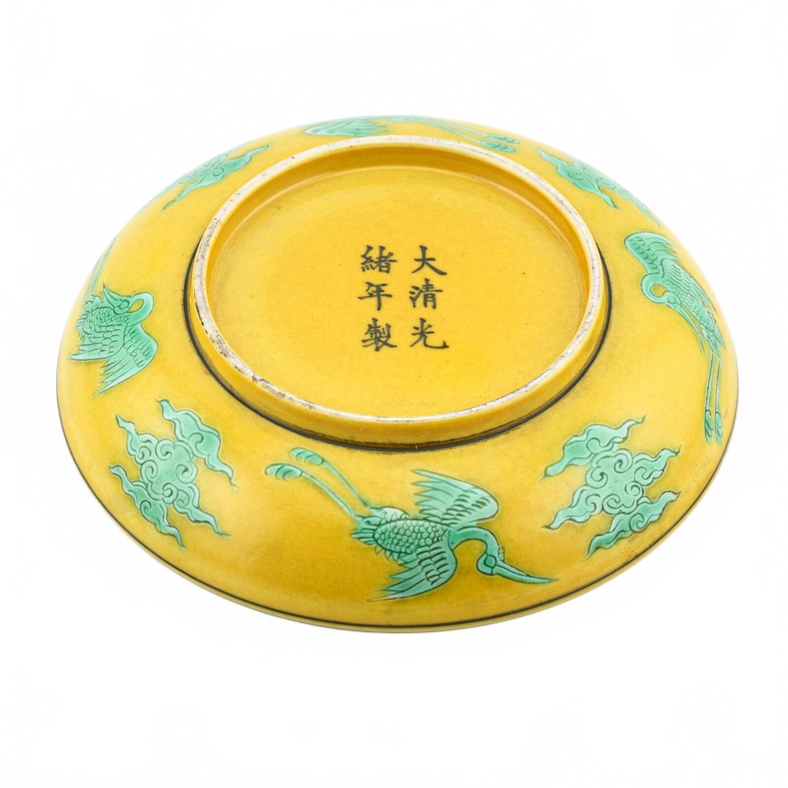 Chinese Porcelain Guangxu Yellow Green Aubergine Dragon Crane Saucer Mark 20C - Image 10