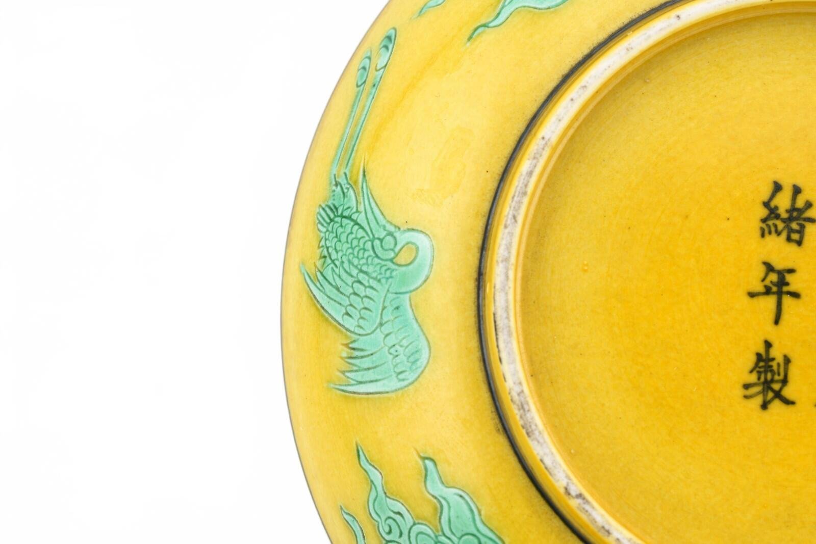 Chinese Porcelain Guangxu Yellow Green Aubergine Dragon Crane Saucer Mark 20C - Image 13