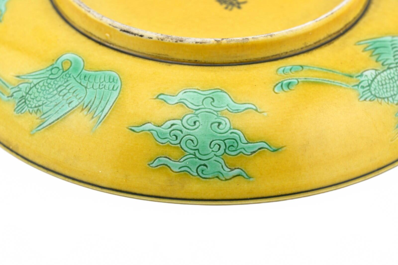 Chinese Porcelain Guangxu Yellow Green Aubergine Dragon Crane Saucer Mark 20C - Image 15