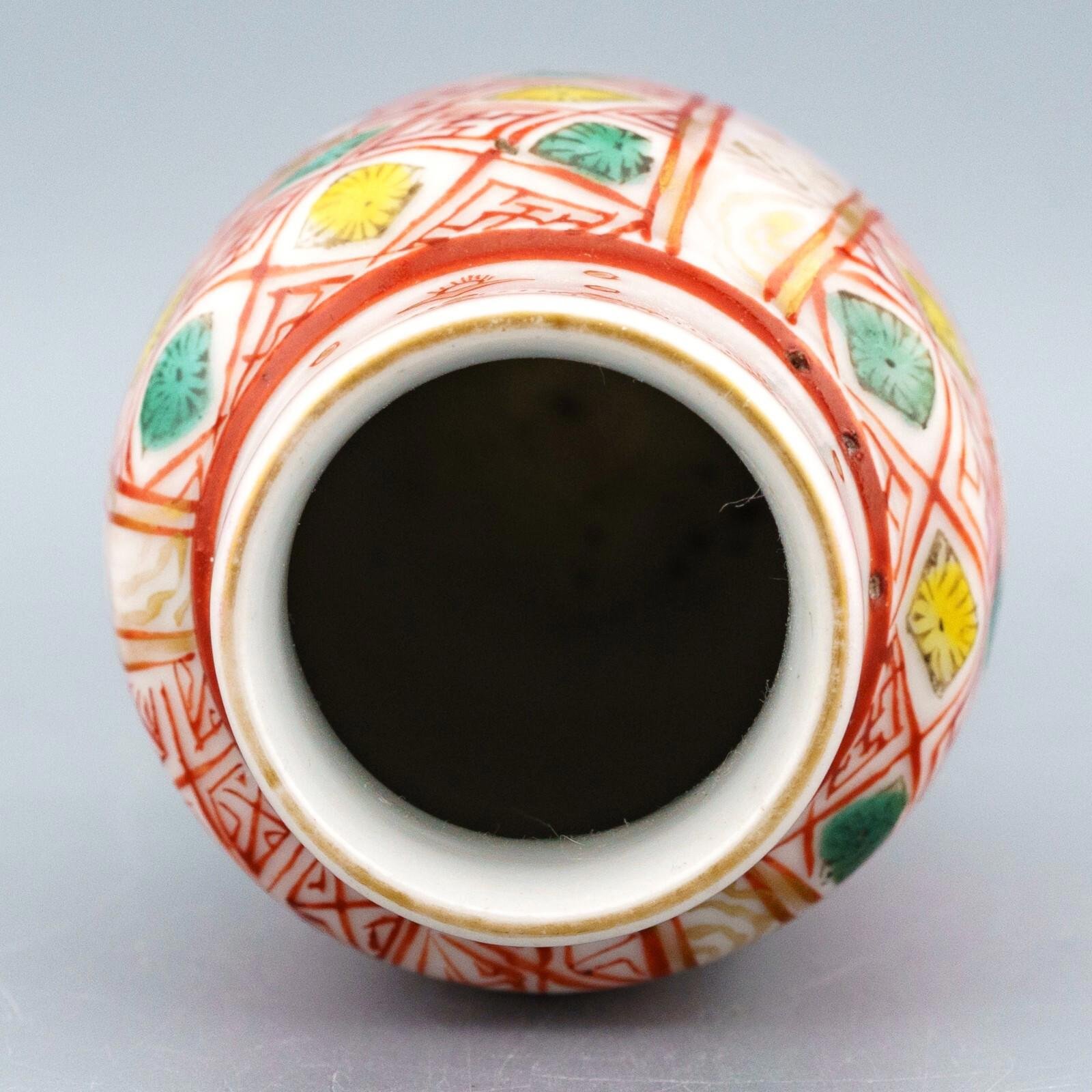 Japanese Porcelain Vase Imari Gilt Figure Kutani Mark Meiji Period 19th Century - Image 12