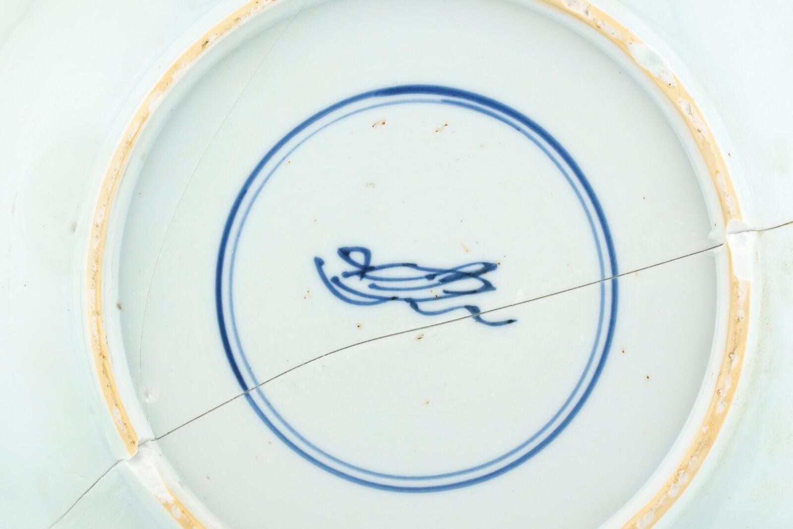 Chinese Kangxi Mark Porcelain Plate Famille Verte Prunus Blossom Gilt Qing 18C - Image 15