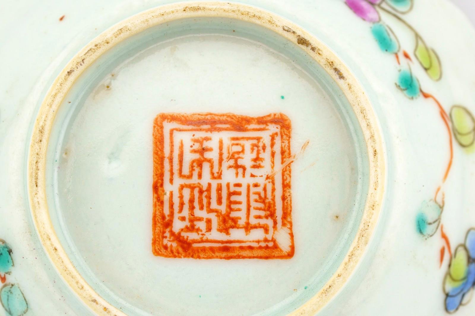 Chinese Porcelain Nyonya Peranakan Saucer Famille Rose Gilt Crane Phoenix 19th C - Image 11