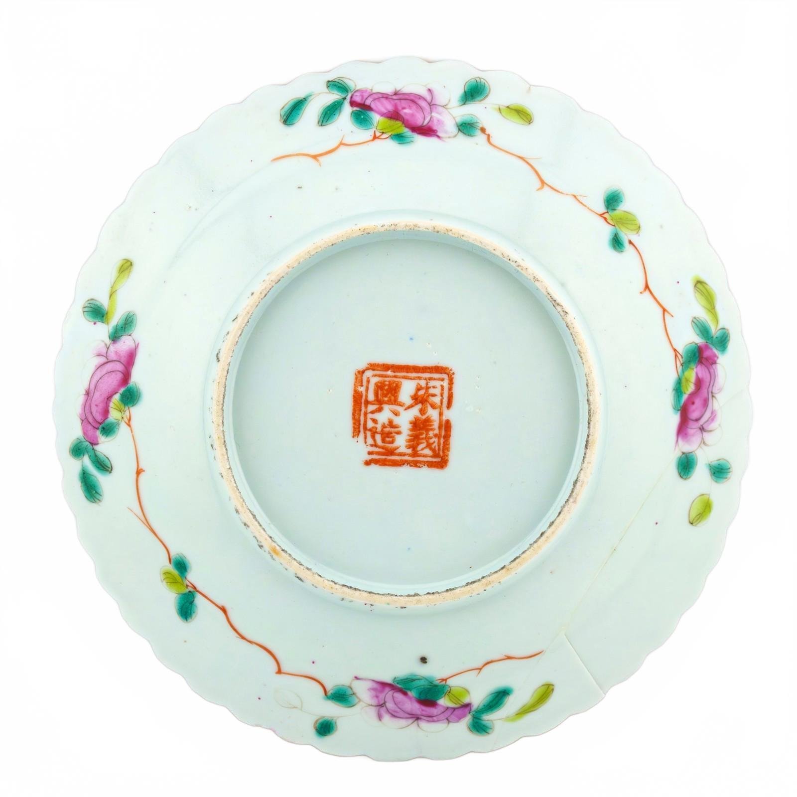 Chinese Porcelain Nyonya Peranakan Saucer Famille Rose Gilt Crane Phoenix 19th C - Image 11