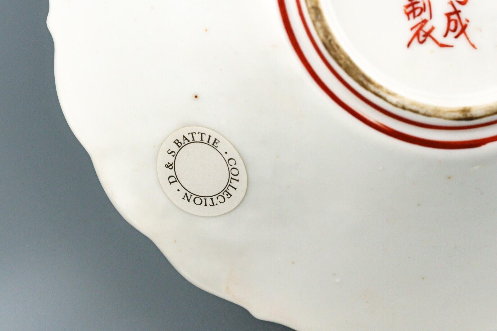 Antique Japanese Porcelain Bowl Arita Wucai Colours Shou Mark Meiji 19th Century - Image 3