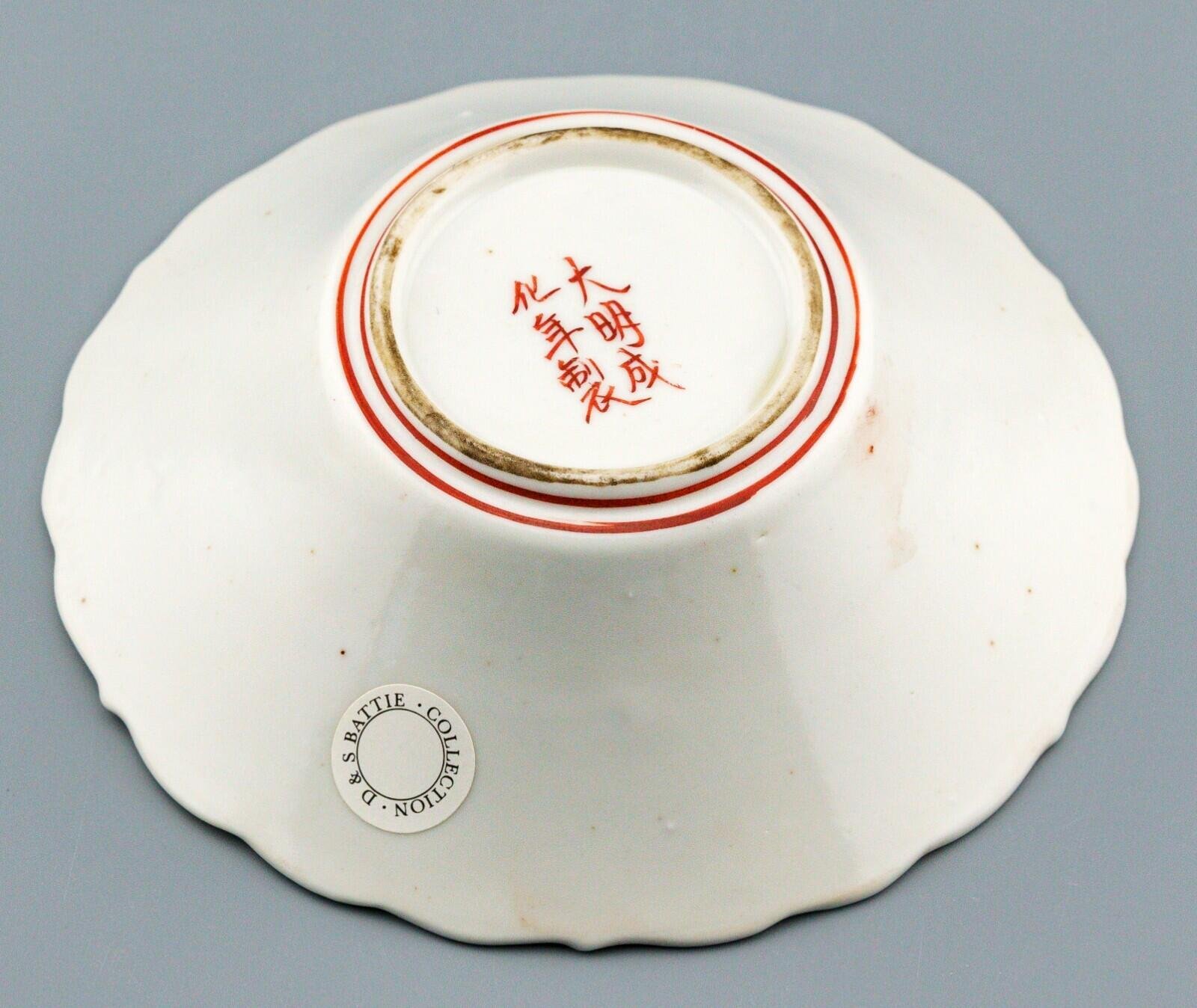Antique Japanese Porcelain Bowl Arita Wucai Colours Shou Mark Meiji 19th Century - Image 6