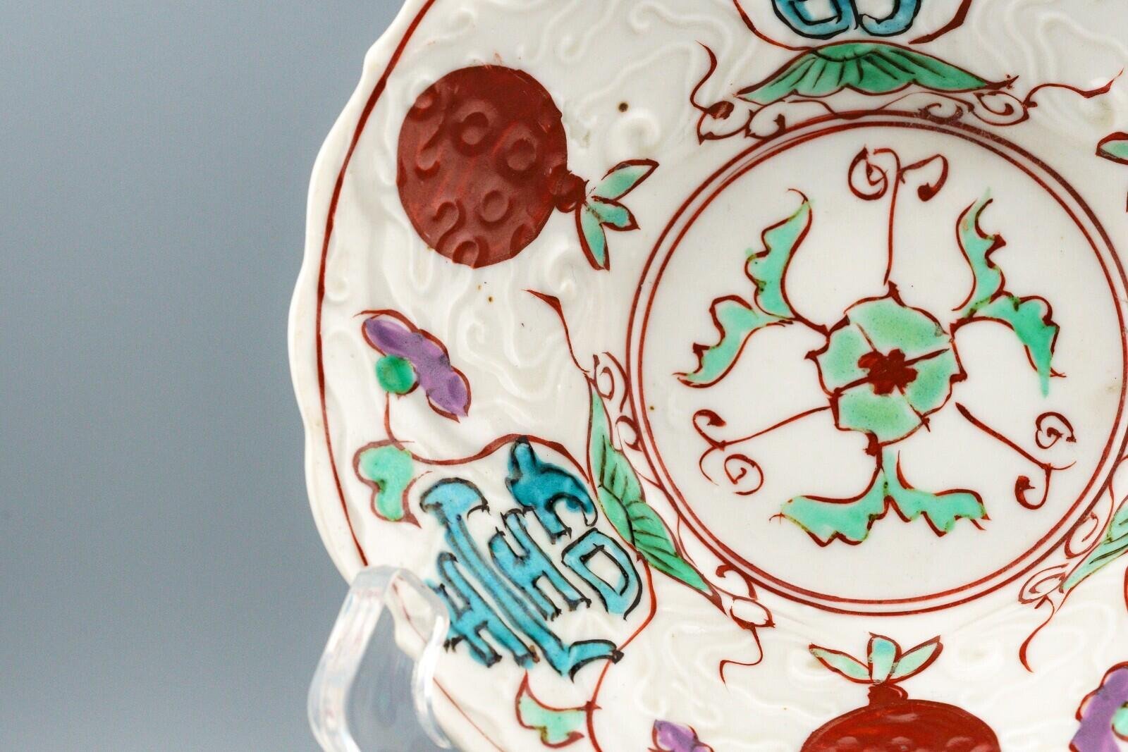 Antique Japanese Porcelain Bowl Arita Wucai Colours Shou Mark Meiji 19th Century - Image 9