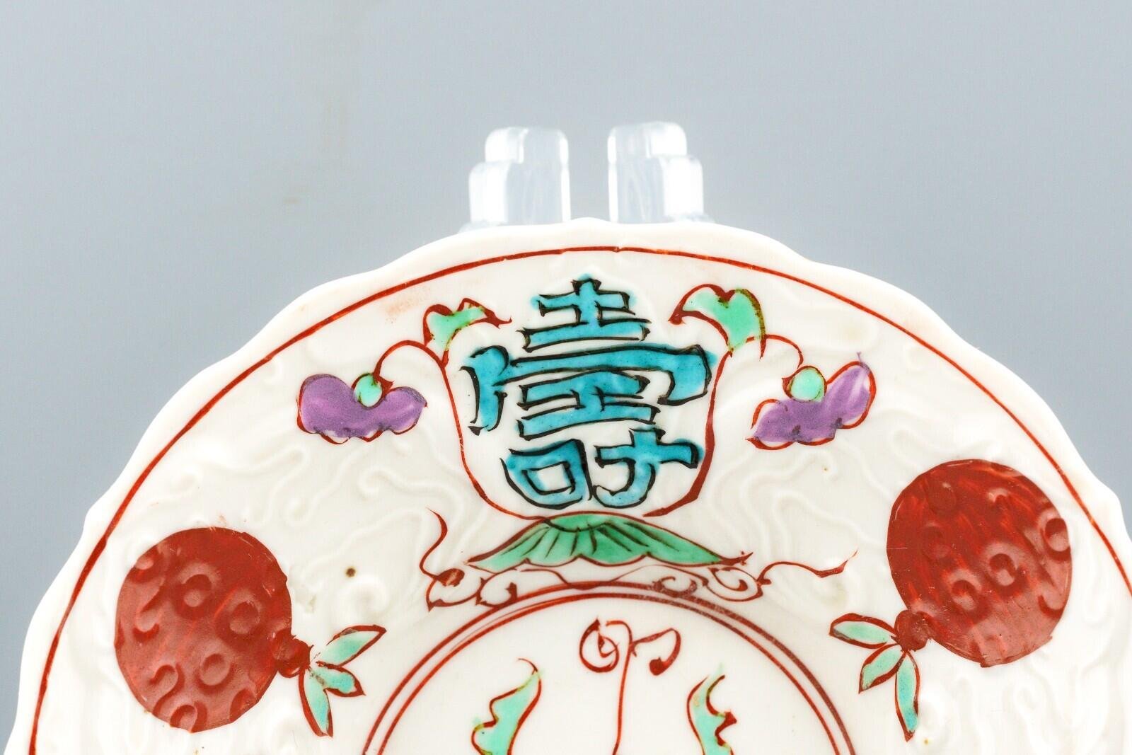 Antique Japanese Porcelain Bowl Arita Wucai Colours Shou Mark Meiji 19th Century - Image 10