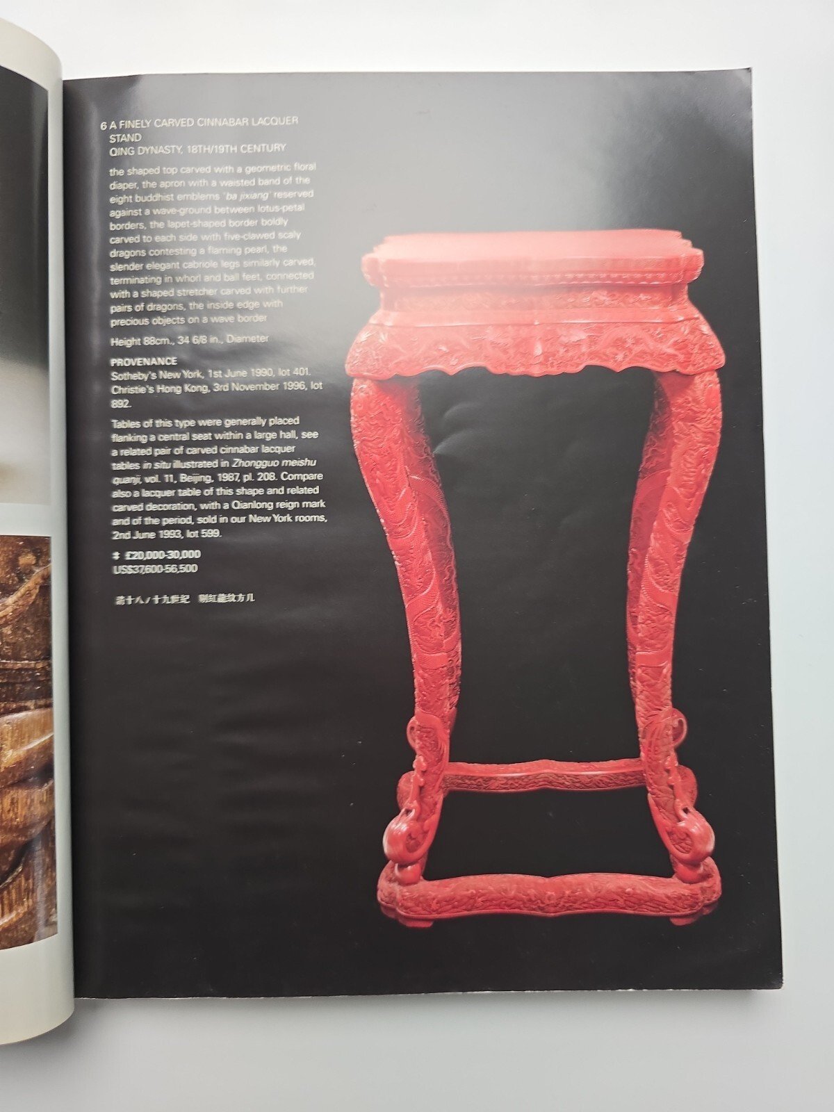 OTOAntiques Ltd.
