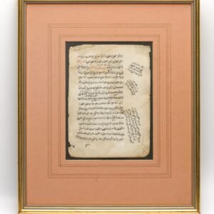 Manuscript Leaf Arabic Islamic Fiqh Prayer Salat Marginalia Commentary 18th 19th