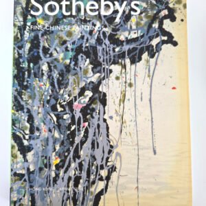 Sotheby's Fine Chinese Paintings Hong Kong 2006 Auction Catalog Illustrated Book