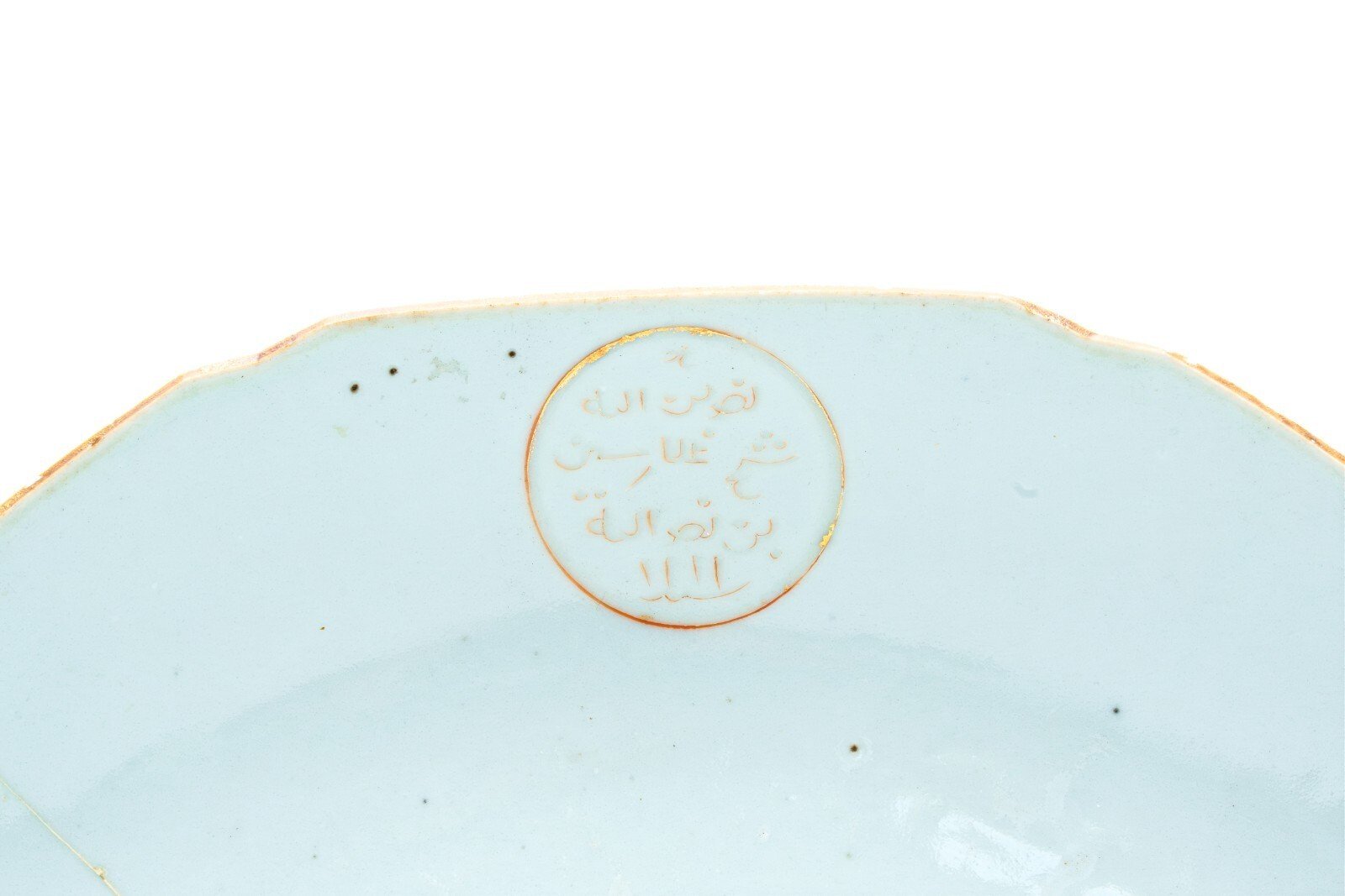 OTOAntiques Ltd.