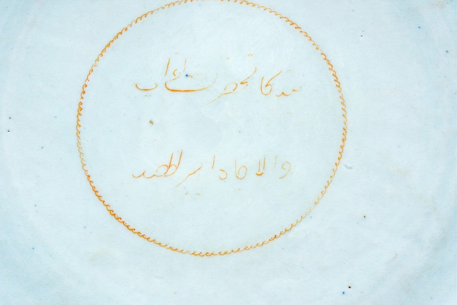 OTOAntiques Ltd.