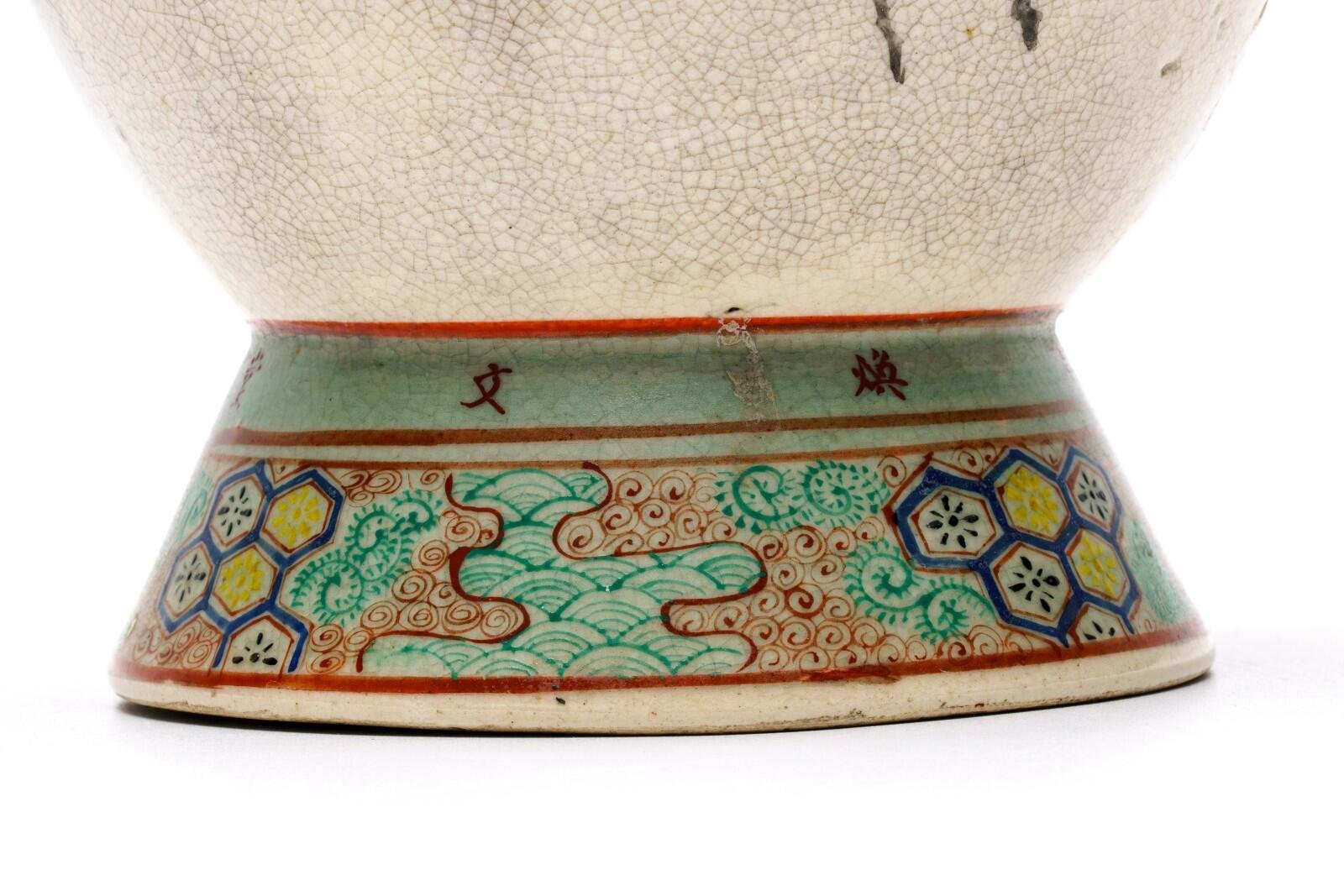 OTOAntiques Ltd.