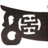 OTOAntiques Ltd.