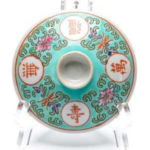 Chinese Gaiwan Cover Porcelain Turquoise Famille Rose Lotus Scroll Shou Mark 20C