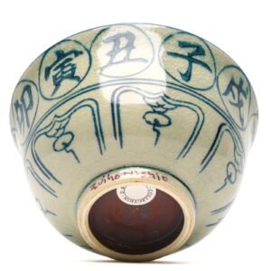 Japanese Bowl Nishio Zuiho Kyo Ware Chawan Glaze D & S Battie Collection 20th C