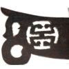 OTOAntiques Ltd.
