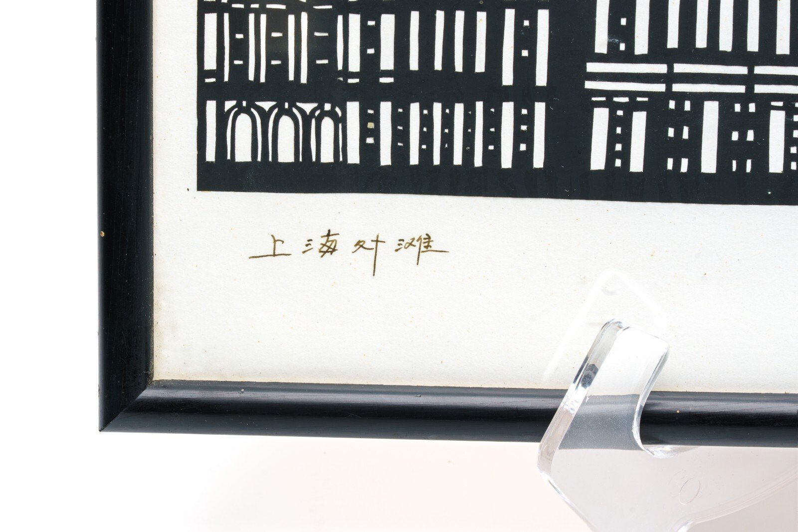 OTOAntiques Ltd.