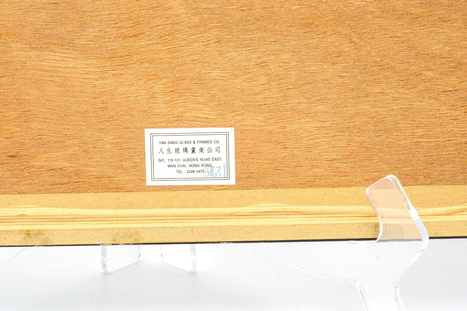 OTOAntiques Ltd.
